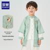 Luo Meng Boys' Chinese Hanfu Tang Suit Performance Set
