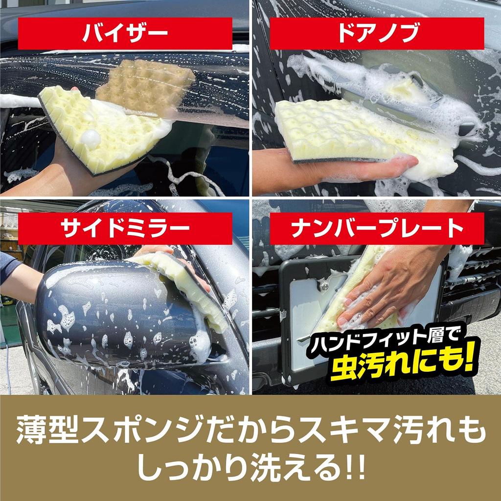 Prostaff Nadespo Car Wash 1 Sponge for Cars with P190 Sponge, Coatings,