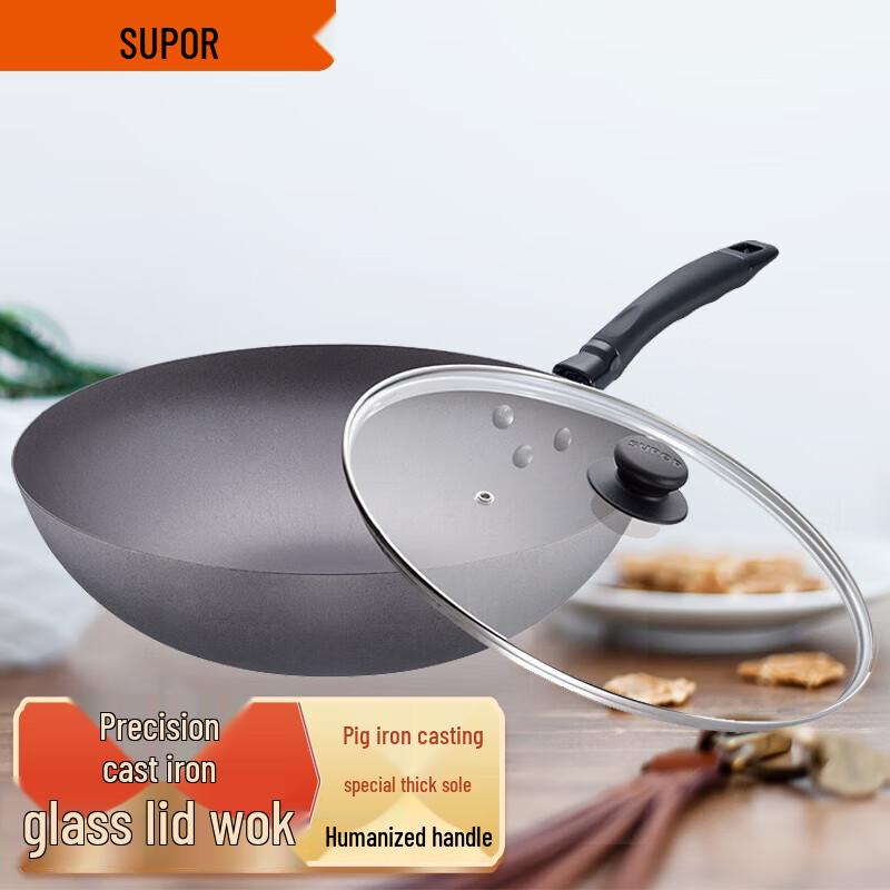 SUPOR 30cm Fine Cast Iron Wok