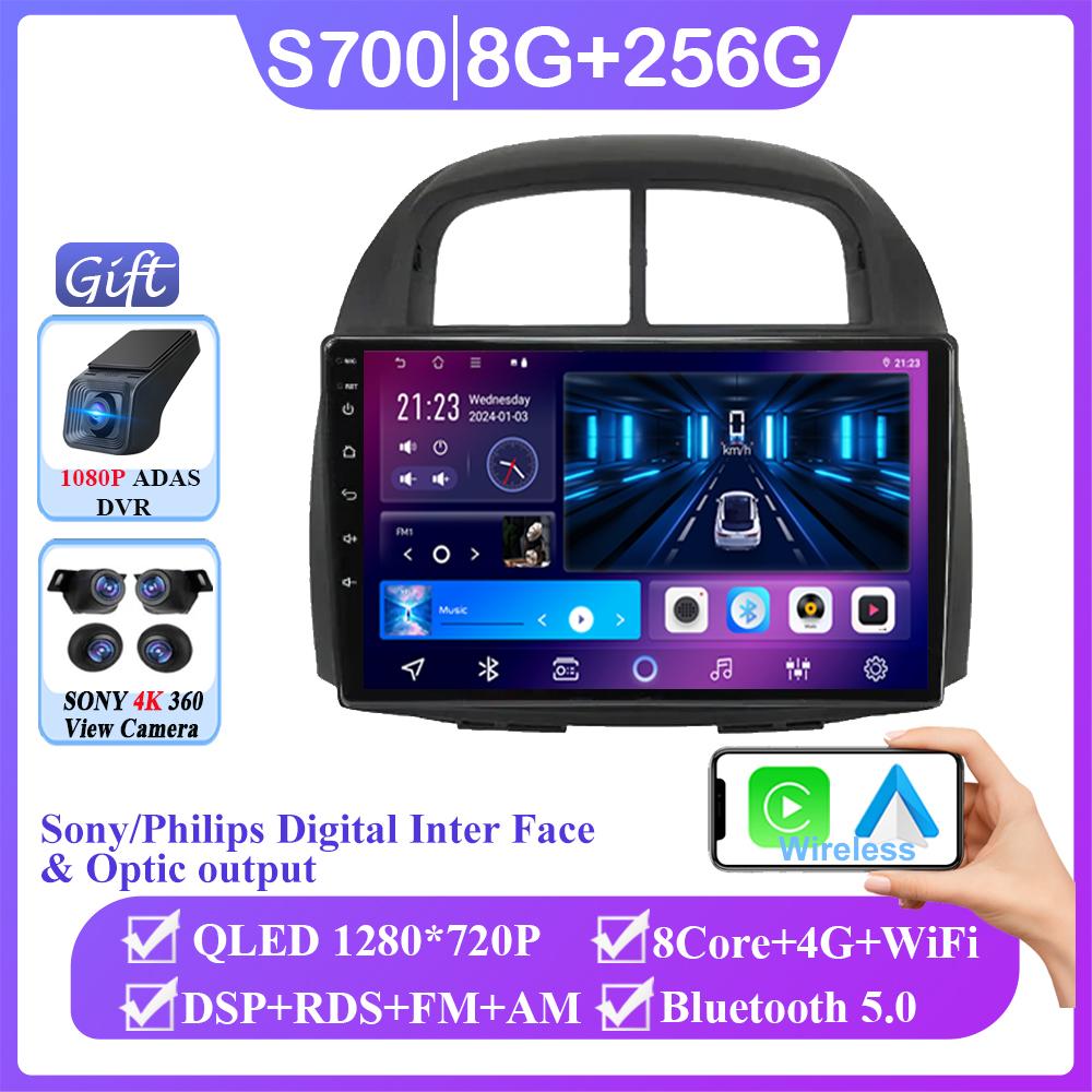 Android 14 Auto radio Stereo For Toyota Passo Daihatsu Boon Sirion Subaru Justy Perodua Myvi Car Multimedia player Stereo GPS BT