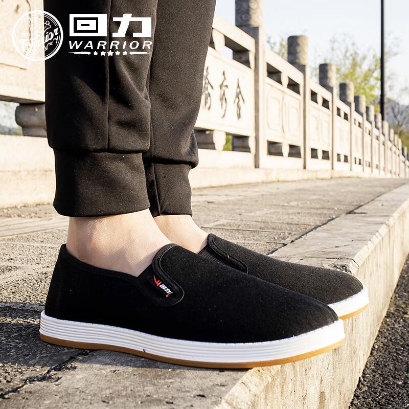 Warrior Men's Casual Slip-On Shoes