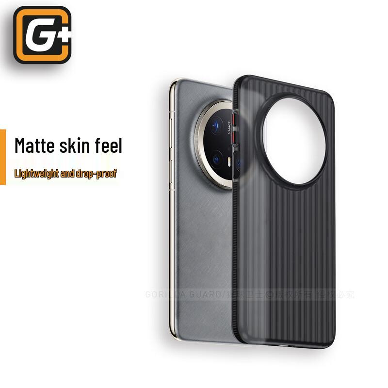 Huawei Mate Series Magnetic Frosted Luggage Stripe Phone Case