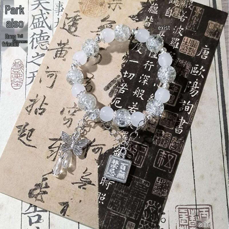 New Women's Mori Style Butterfly Glass Bracelet with Colorful Crackle Beads
