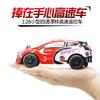 1:28 Small Four-way Remote Control Car Ford/Mini/ Children's Dual-drive Electric Toy Car Mosquito Car