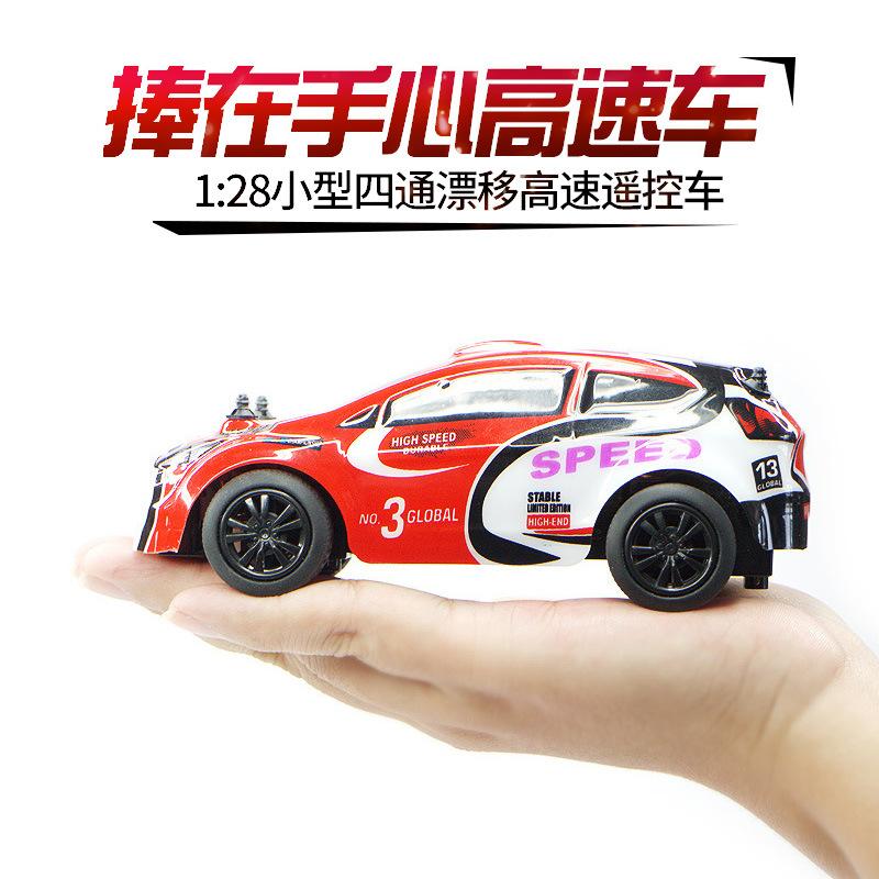 1:28 Small Four-way Remote Control Car Ford/Mini/ Children's Dual-drive Electric Toy Car Mosquito Car