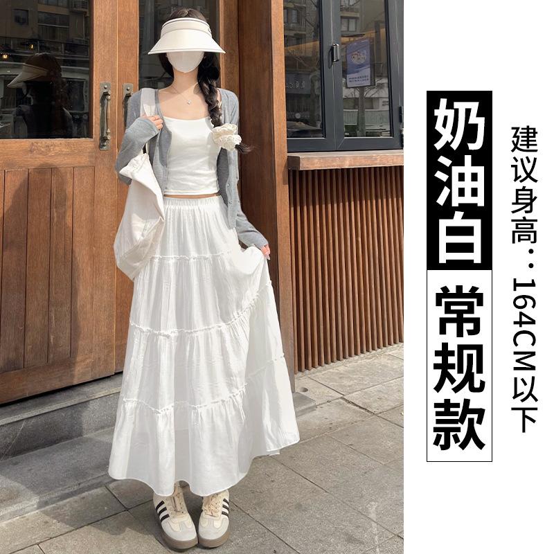 White Cake Skirt Women's Spring, Autumn and Summer New High-waisted Medium and Long A-shaped Skirt Loose Korean Tutu Skirt