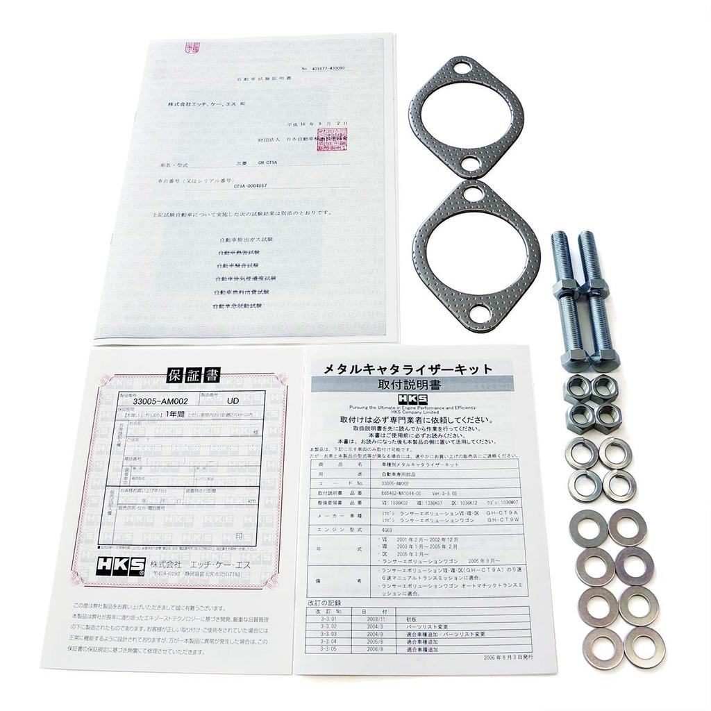 Catalizator metalic pentru sistemul de evacuare HKS Lancer Evolution IX VIII 4G63 GH-CT9A(IX, MR)CT9A (VIII, MR)GH-CT9A(VII)GH-CT9W 01/02-07/09 33005-AM002