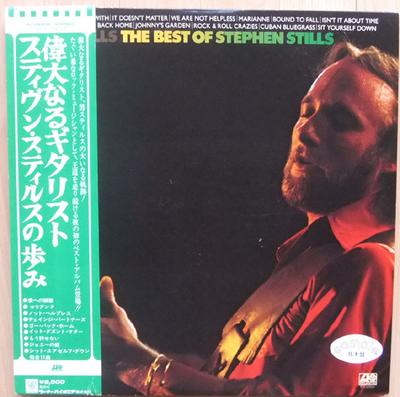 LP Record STEPHEN STILLS - Still Stills: The Best Of Stephen S P10293A ATLANTIC 1976 Japan Rock Used