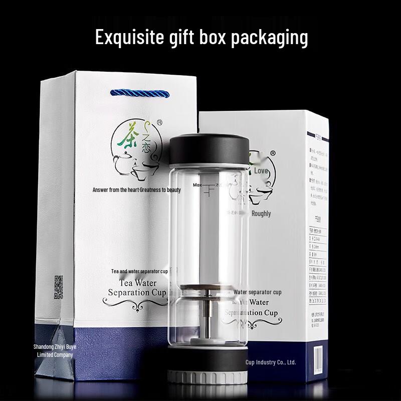 Cha Zhi Lian Portable Double-Layer Glass Tea Cup