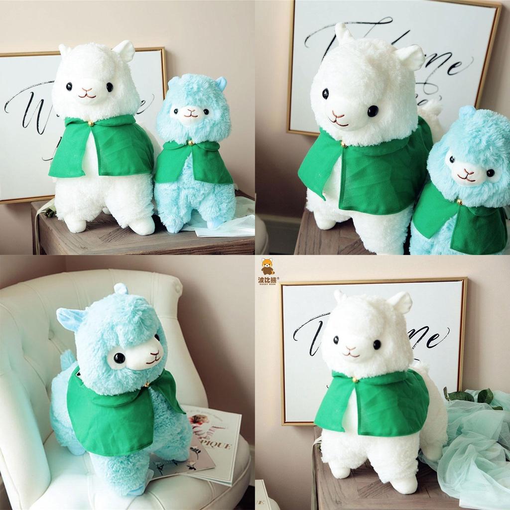 Large Plush Alpaca Toy In Cape Style Soft And Cute Stuffed Animal For Kids Vnba Brand
