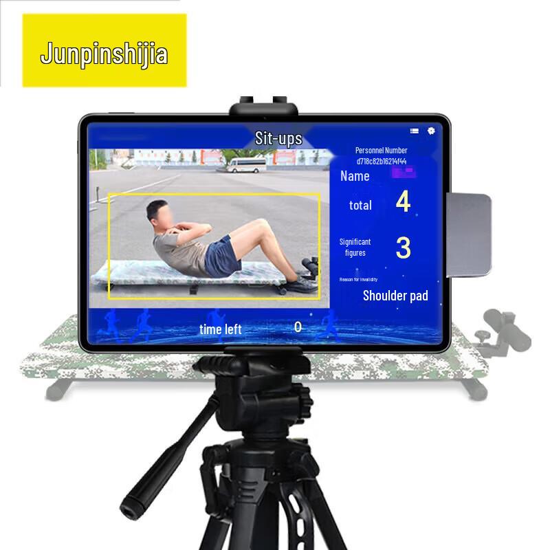 AI 5-Item Physical Fitness Assessment System