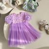Girl's Tulle Princess Dress with Butterfly Puff Sleeves