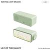 Duiban F05 Wireless Charging Night Light Bluetooth Speaker (CN Version)