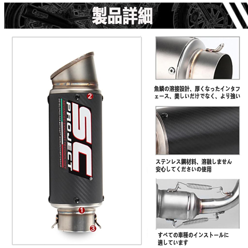 Loyfreeyo Motorcycle Silencer Motorcycle Exhaust Port Exhaust Pipe Slip-on Muffler