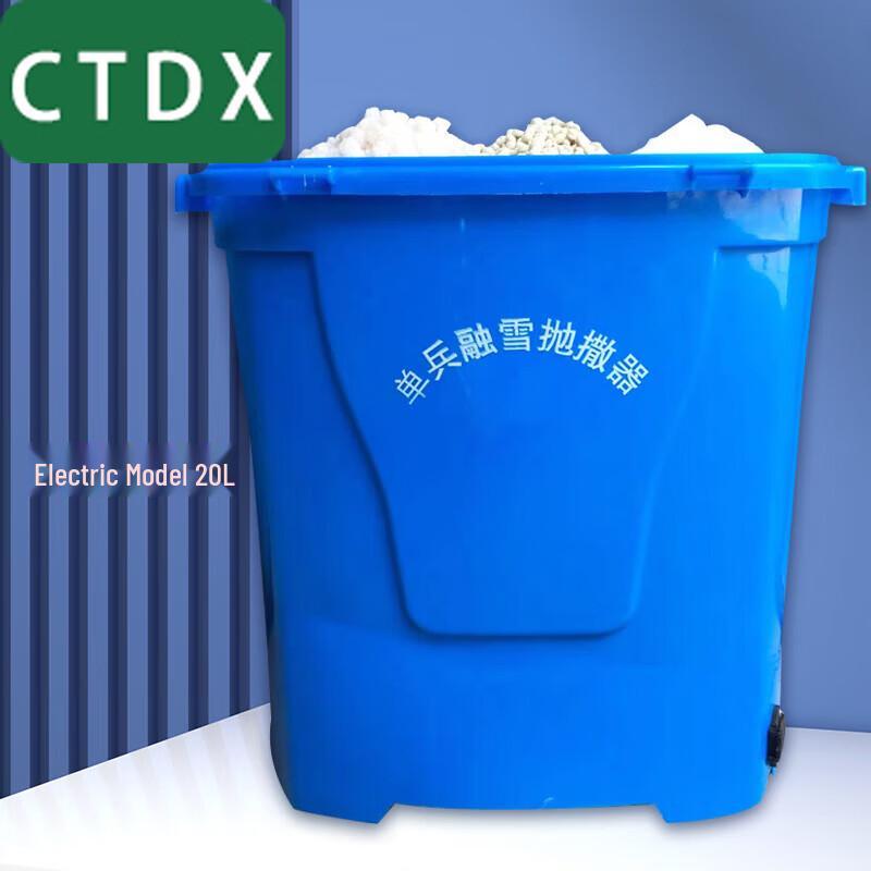 CTDX Automatic Backpack Electric Snow & Salt Spreader