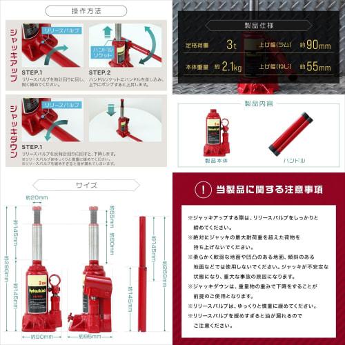 WEIMALL Hydraulic Bottle Jack, 3t Hydraulic Jack for Tire Changes, Oil Changes, Wheel Changes, Muffler Changes, Car Maintenance, and Truck Maintenance