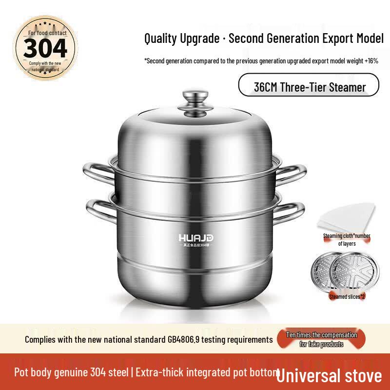 Qiwei 3-Layer 304 Stainless Steel Steamer Pot