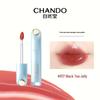 CHANDO Luminous Radiant Lip Glaze