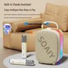 Suoai SSK02 AI Karaoke Speaker System CN Plug (adapter Included)