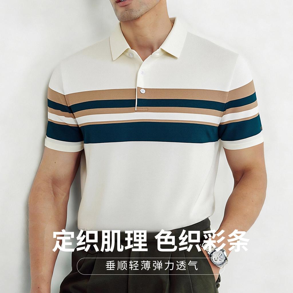 High-end Business Series 26 Year New Color Woven Stripe Elastic Breathable Polo Shirt
