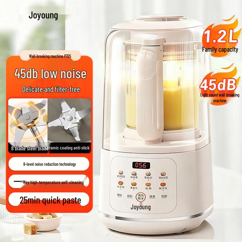 Joyoung 1.2L Quiet Blender P725