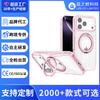 Applicable To iPhone16promax Magnetic Mobile Phone Case Invisible Rotating Bracket Magsafe Apple 17 Protective Case