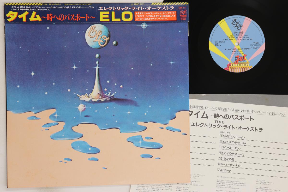 

LP Record ELECTRIC LIGHT ORCHESTRA - Time 25AP2111 JET 1981 Japan Obi Rock Used