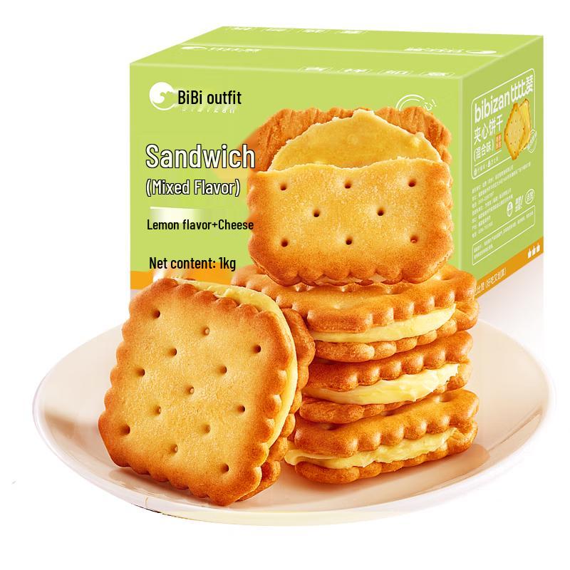 BIBIZAN Assorted Biscuits & Snacks