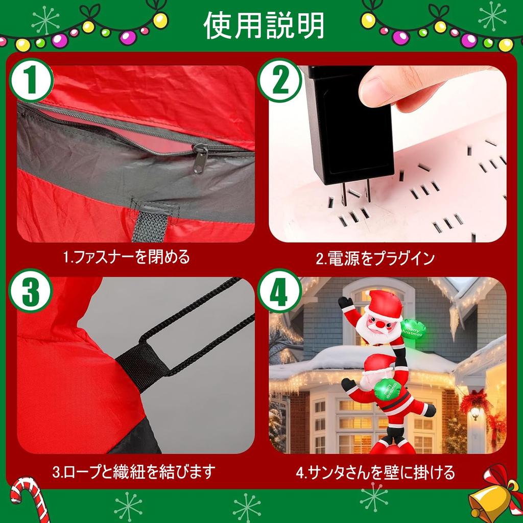 Inflatable Santa Claus Christmas Outdoor Wall Climbing Santa 245cm with Air Christmas Window School Festival Display, Santa, Decoration, Claus, Tall,