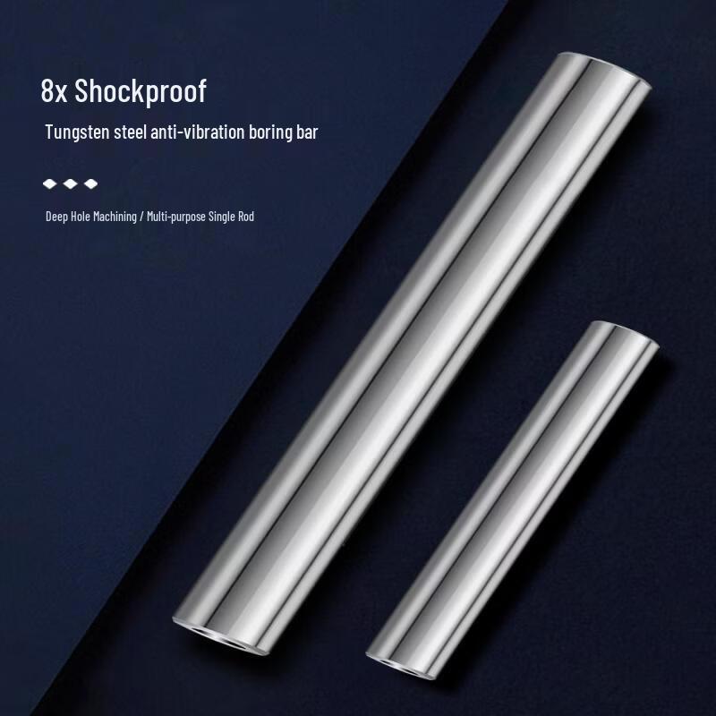 Tungsten Steel Anti-Vibration Milling Cutter