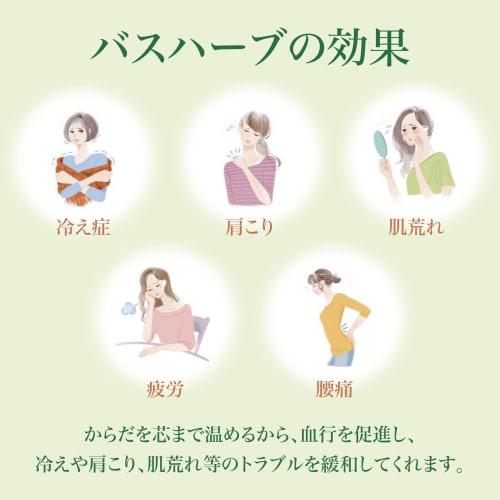 tsumuras medicinal bath herb 210ml