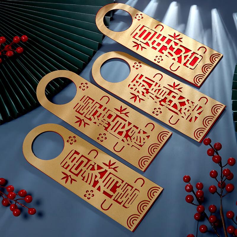 Allies Wedding Door Handle Ornaments