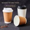 Disposable Double-Layer Kraft Paper Hot Drink Cups