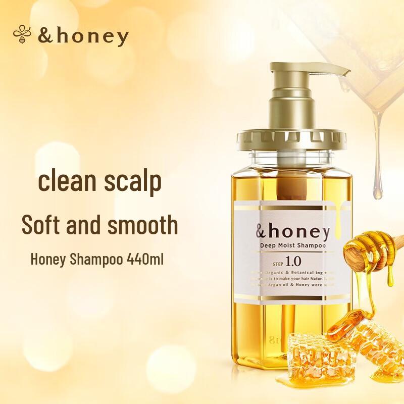 Andie Hana Honey Nourishing Amino Acid Shampoo