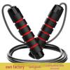 Weighted Steel Wire Jump Rope for Fitness and Competition