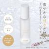 FisWhite Perfume Body Fragrance 100ml Cologne, Scent-Changing Mist, (White Lavender)
