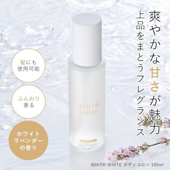 FisWhite Perfume Body Fragrance 100ml Cologne, Scent-Changing Mist, (White Lavender)