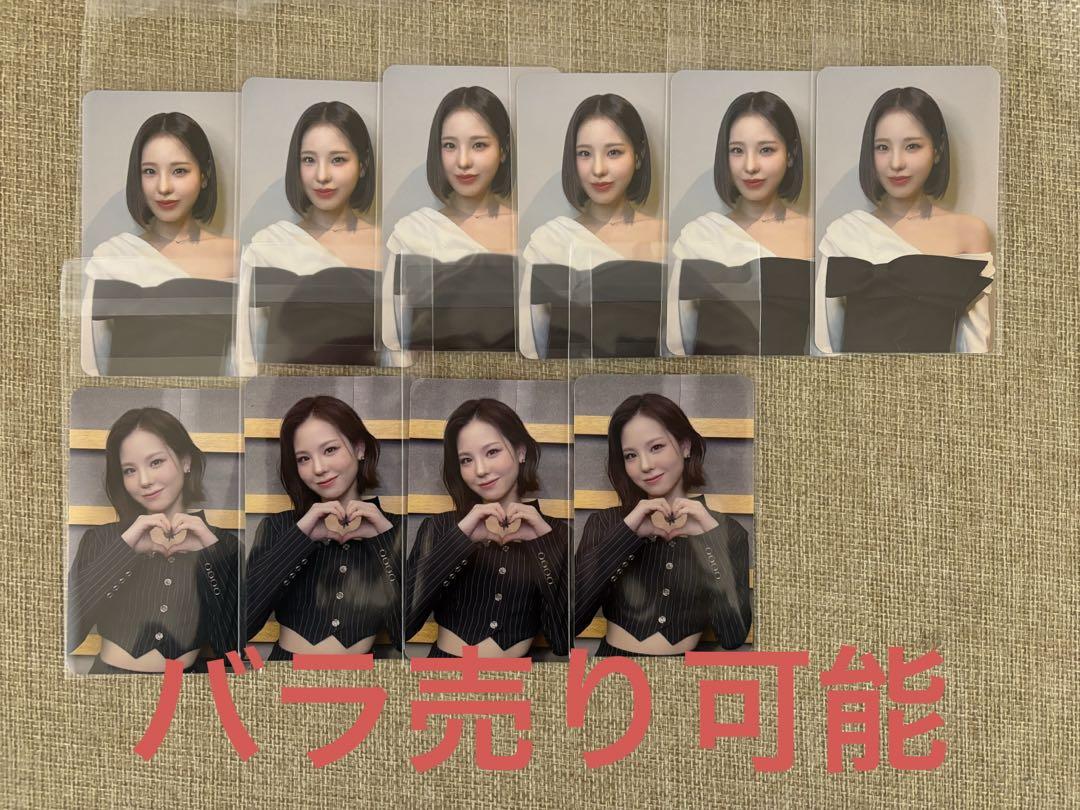 

[USED] NiziU Mako Photocard