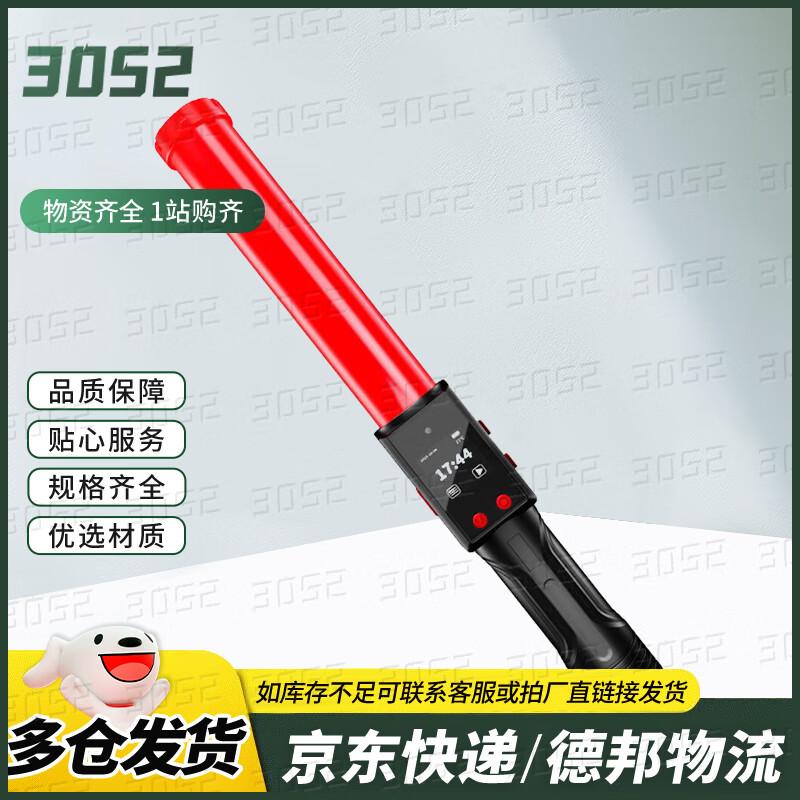 

Whale 3052 High-Sensitivity Breathalyzer