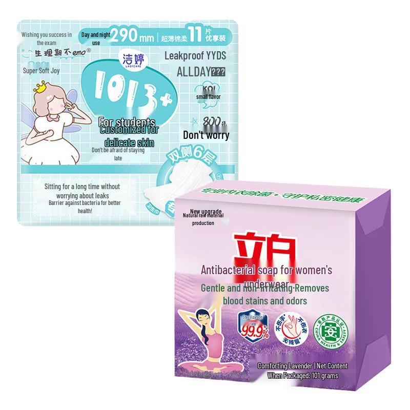 

Liby Underwear Soap & Jieting Sanitary Pads Bundle