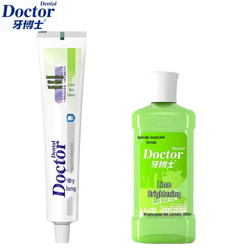 

Dr. Bei Whitening Toothpaste & Mouthwash Set