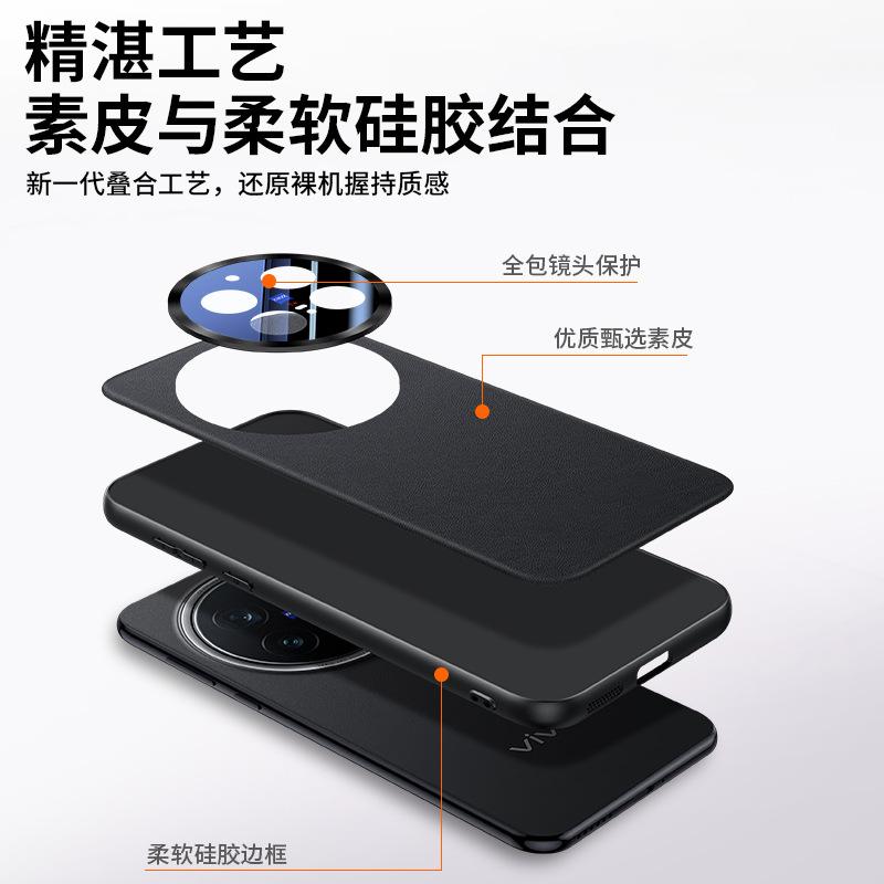 Applicable To VIVOX200pro All-inclusive Lens Plain Leather Mobile Phone Case X100s Business Metal Ring Goggle Case