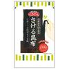 Kurakon Salted Kombu 10g X 10 Bags