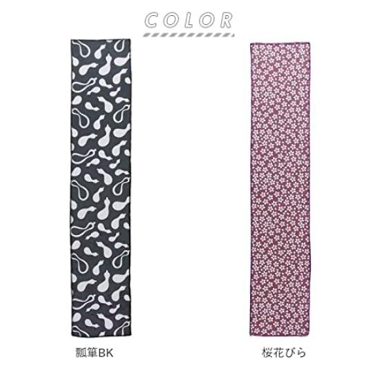 Maruwa Trading Koedo Cool Towel, Morning Glory, 20 x 100 cm, 4008713-19