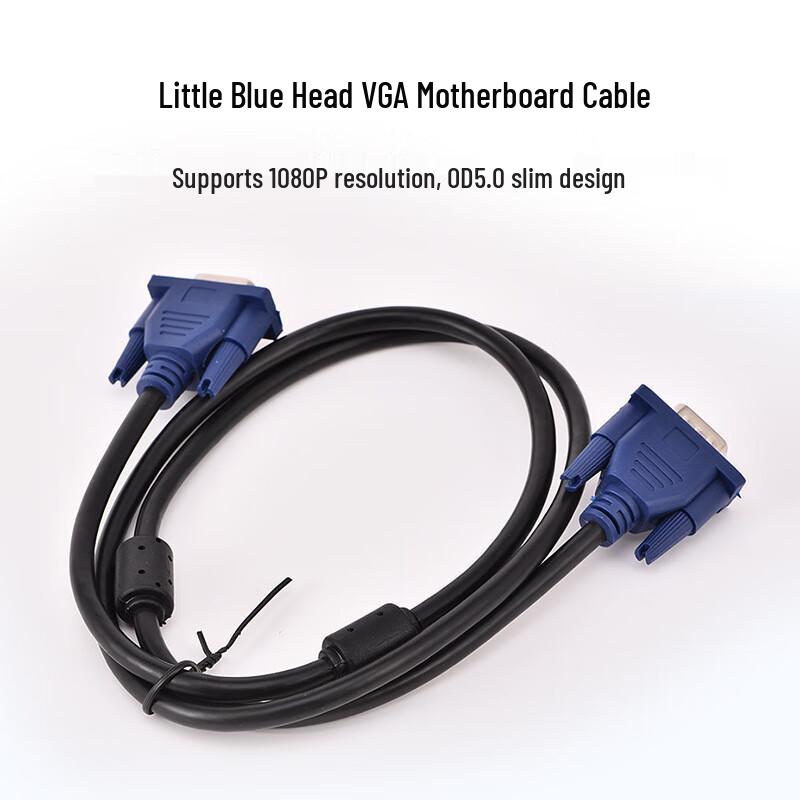 VGA Cable