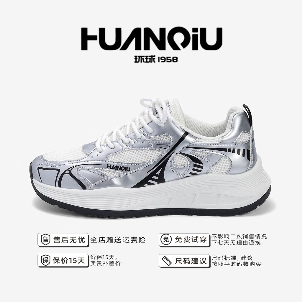 Global lightweight soft-soled sports shoes men's ZHQ-XA371 summer men's casual men's shoes mesh breathable dad shoes