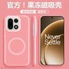For OnePlus 15 Case For Magsafe Magnetic Luxury Silicone Anti Fingerprint Comfortable Protect Cover For OnePlus 15 Shell Bumper