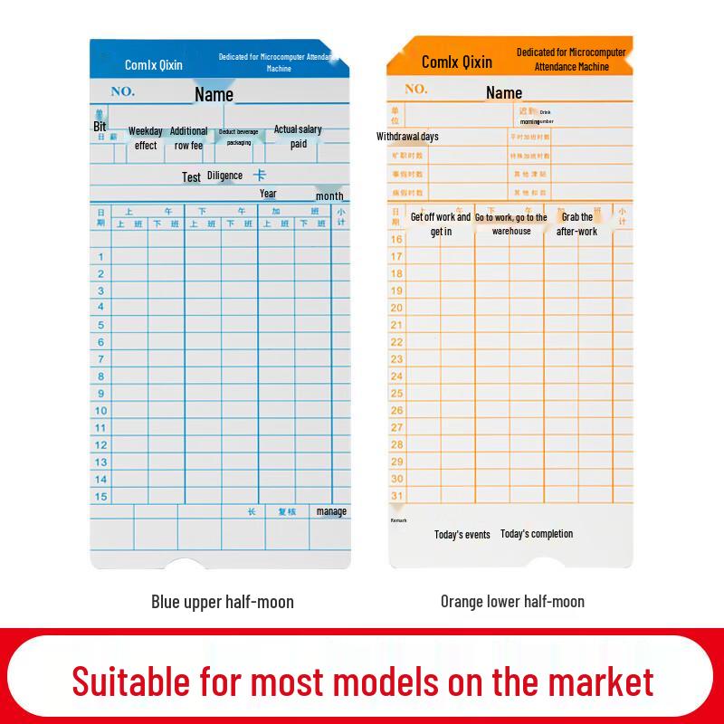 Comix Time Clock Cards CN plug (adapter included)