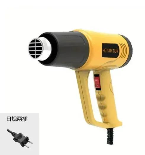 2000W Handheld Hot Air Gun Constant Temperature Automotive Film Heat Shrink Film Handmade Industrial Grade Hot Air Fan