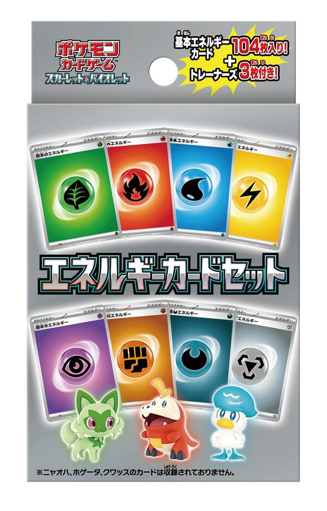 Pokémon Trading Card Game Scarlet & Violet Energy Card Set